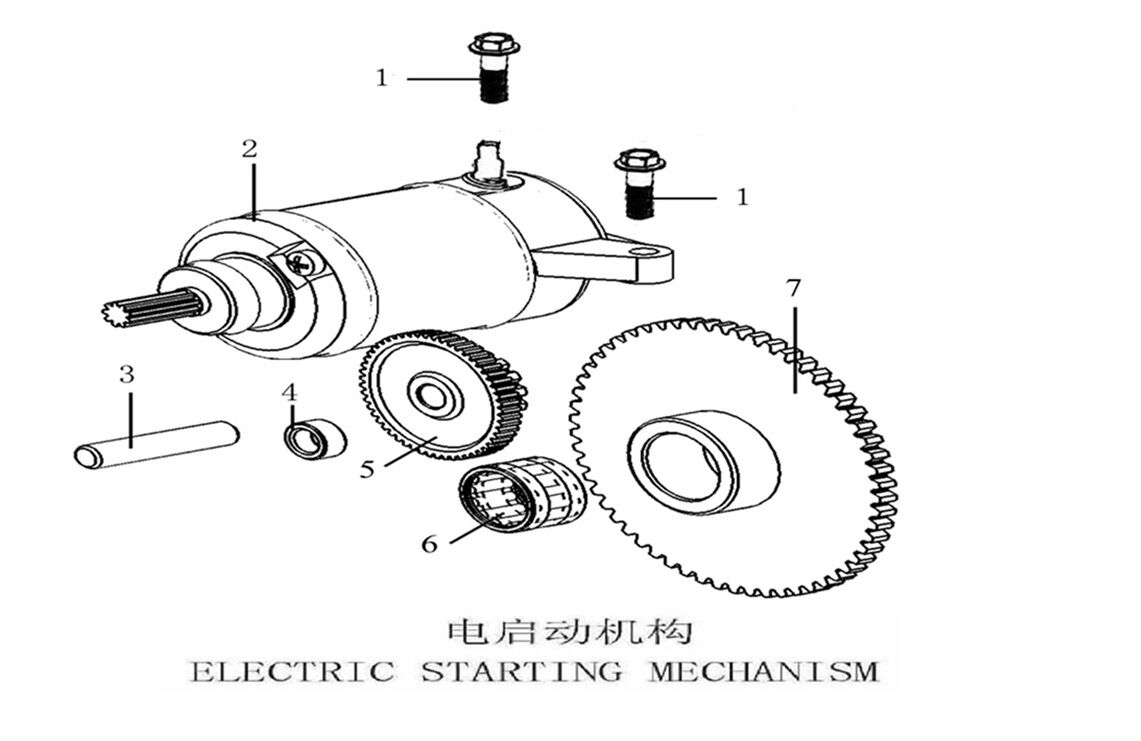 STARTER MOTOR